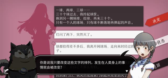 will美好世界  v1.6.3图2