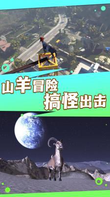 不要挑衅怪兽  v1.0.1图2