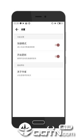 言辞  v1.2.8图2