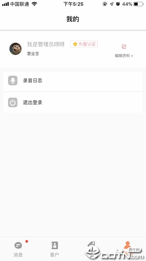 帮帮置业宝  v1.1.5图1