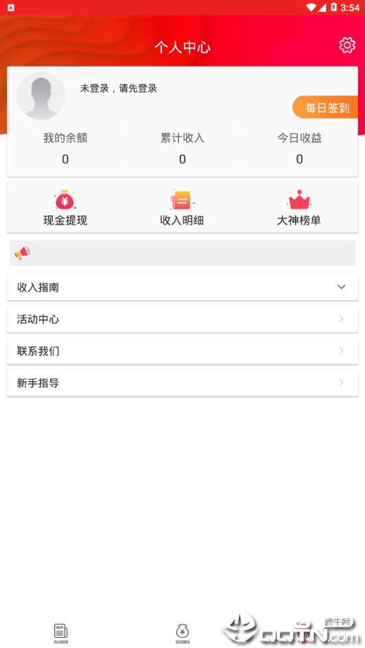 书苑  v1.0.0图1