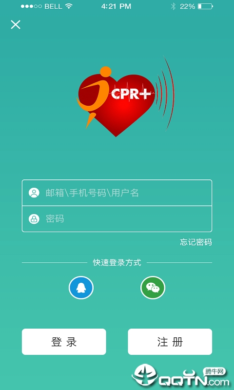 小心怦怦  v2.0图2