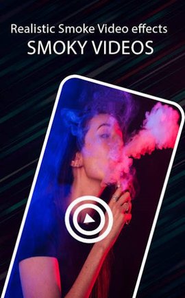 Smoke  v1.6图1