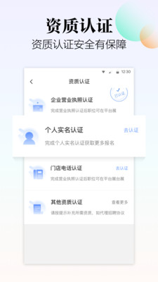 斗米商户版  v3.5.5图1