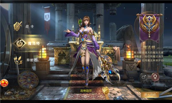 魔狱奇迹之魔域高爆版  v1.0.9.261图2