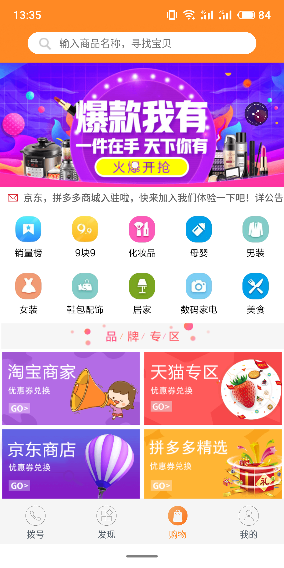 艾小白  v1.0.1图3