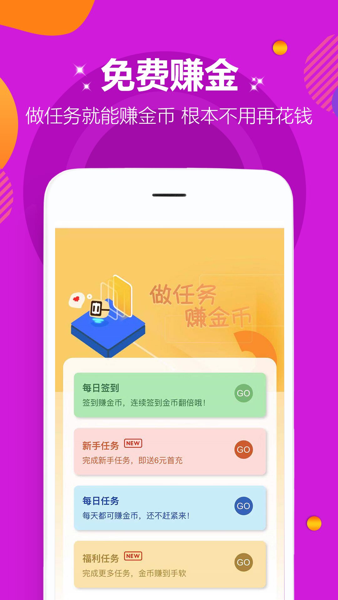 爱趣  v6.9图4