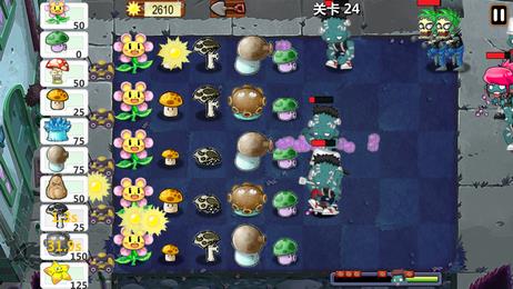 植物大战僵尸秦始皇版  v40.10图2