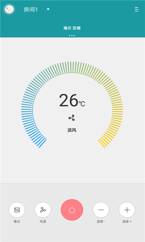 空调智能遥控器  v1.0.7图2