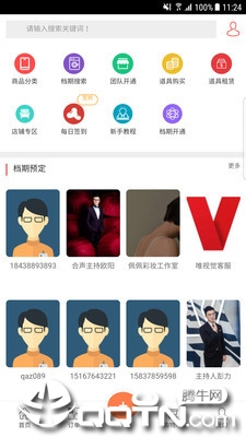 喜乐吧