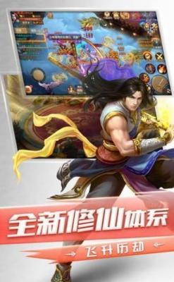 驱魔传  v1.31.1图2