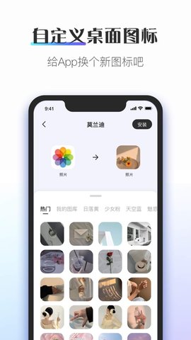 Colorful  v1.4.2m图1