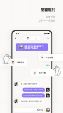 Slow  v2.28.4图1