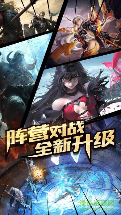 幻想世界  v1.0图2