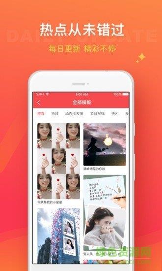 趣推永久免vip  v3.4.0图3