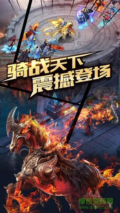 幻想世界  v1.0图3