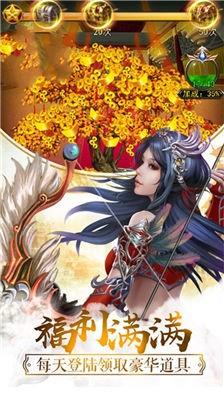 斗破苍穹之武神主宰  v1.0.0图1