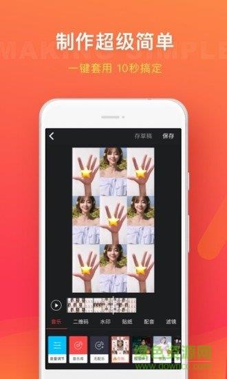 趣推永久免vip  v3.4.0图2