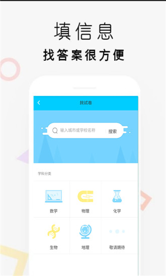 互动文库  v3.5.0图3