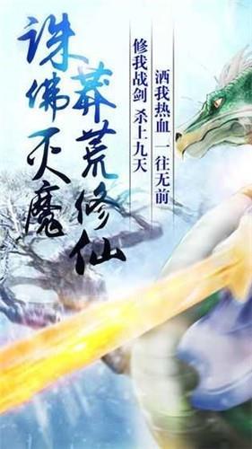 幻境之灵红包版  v1.7.1图3