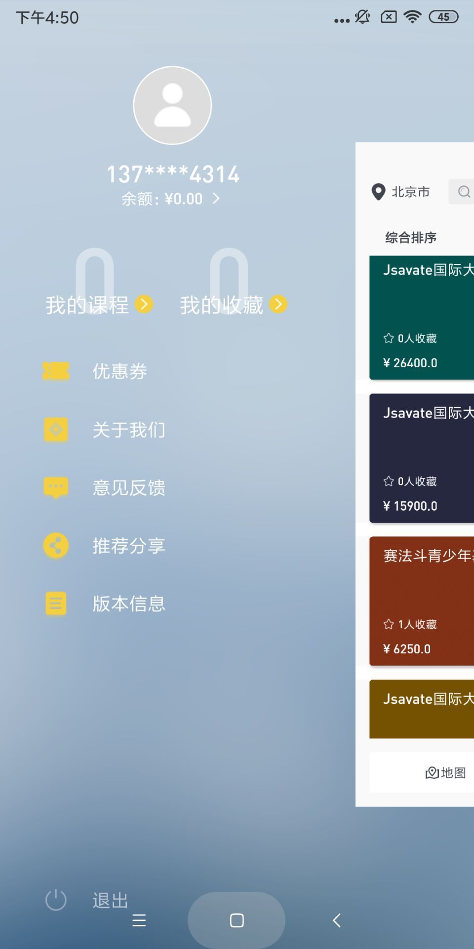 众胜运动  v1.0.0图2