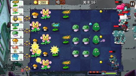 植物大战僵尸秦始皇版  v40.10图3