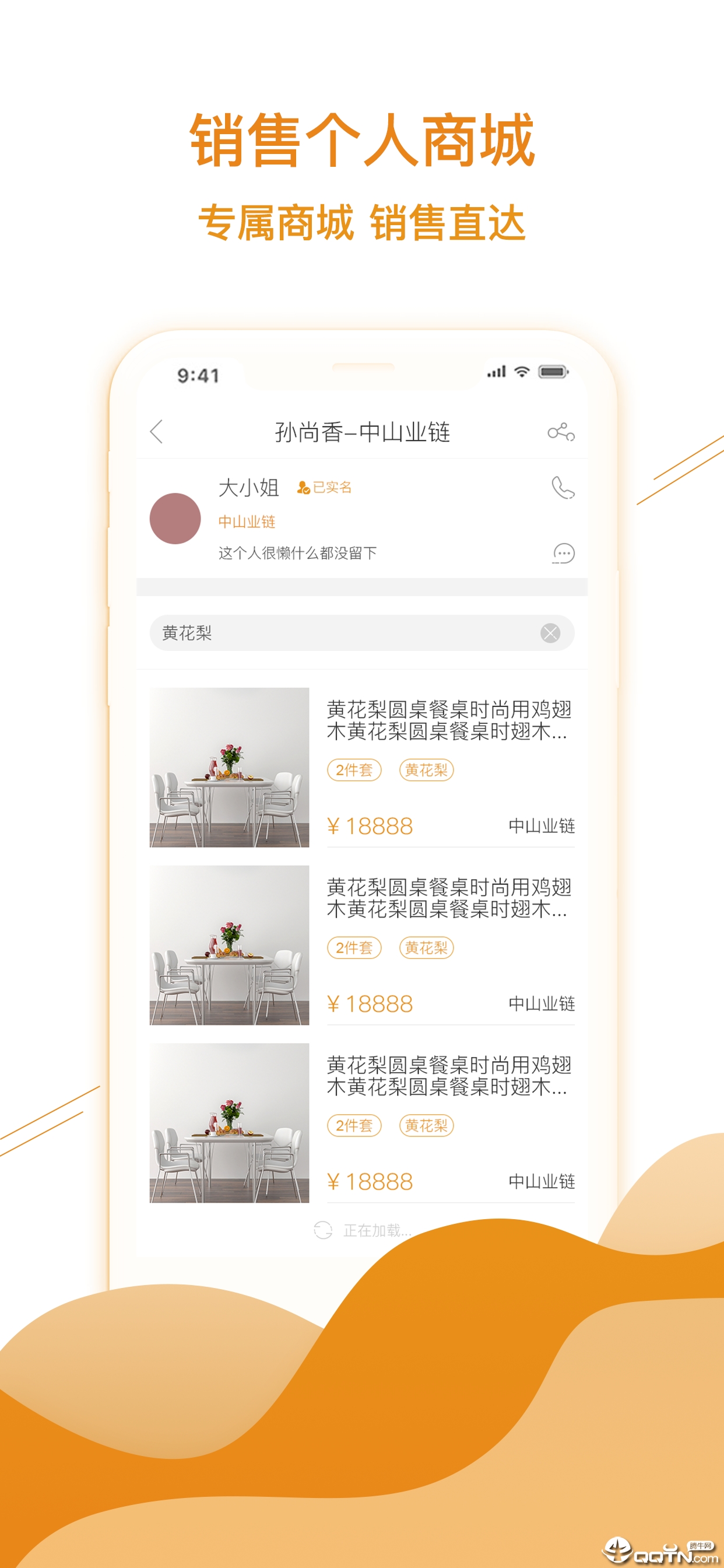 业链  v1.2图2