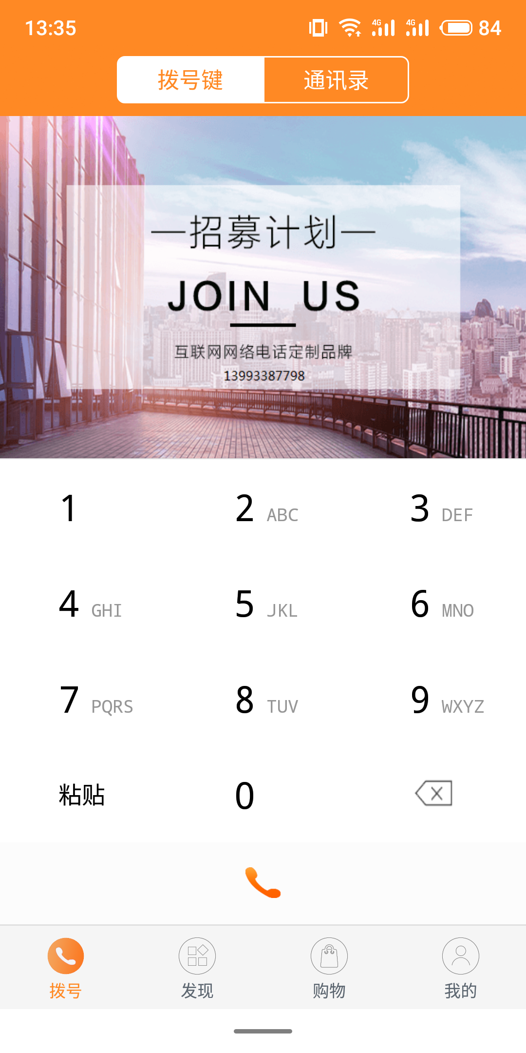 艾小白  v1.0.1图2