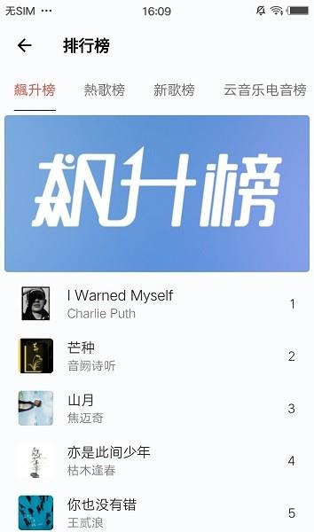 yuet音乐  v1.0.0图4