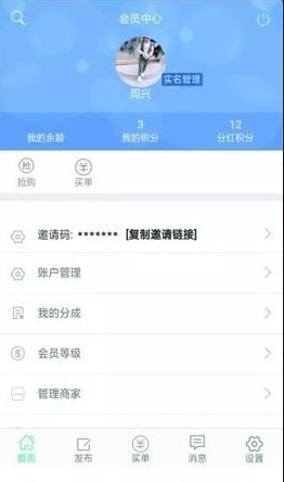 卷生活  v1.0.4图2