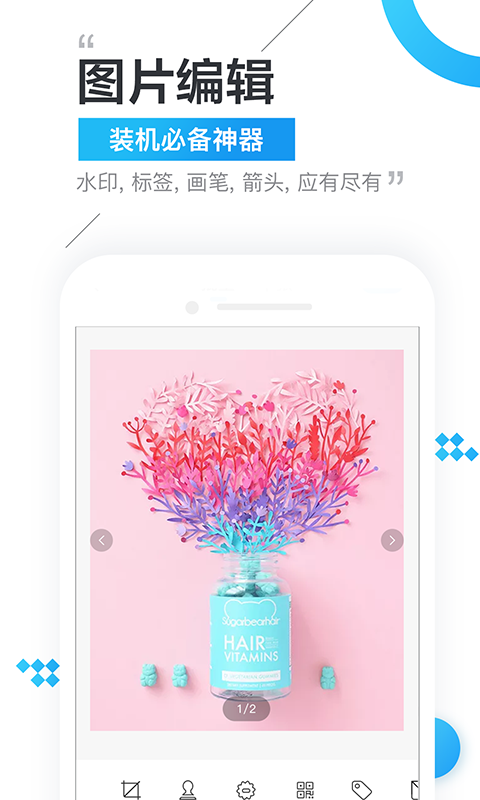 微商精灵  v1.0.2图5