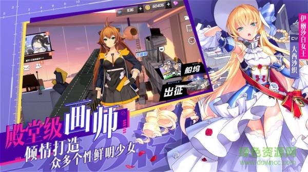 武装异化少女  v1.00.04图1