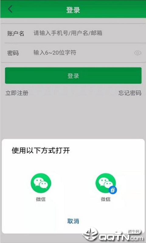 鲜之蔬  v0.0.8图1