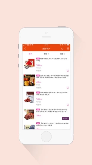 吃兜兜  v1.0图4