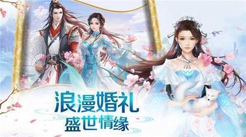 梦仙侠之永劫修仙  v1.0.0图3