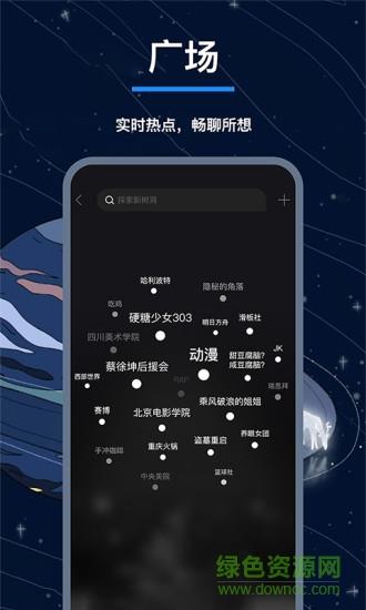 翻面最新版  v0.8.32图2