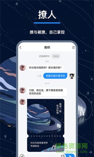 翻面最新版  v0.8.32图3