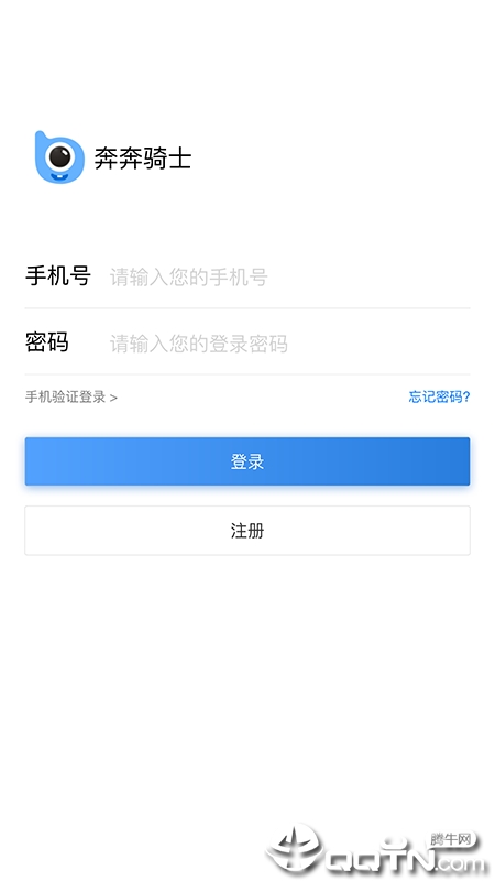 奔奔骑士  v1.0.3图3