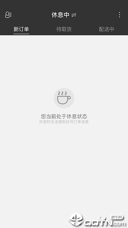 奔奔骑士  v1.0.3图1