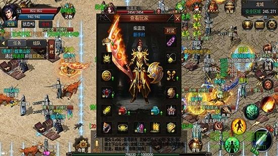 梦灵神途2021手游新版  v5.20181106图1