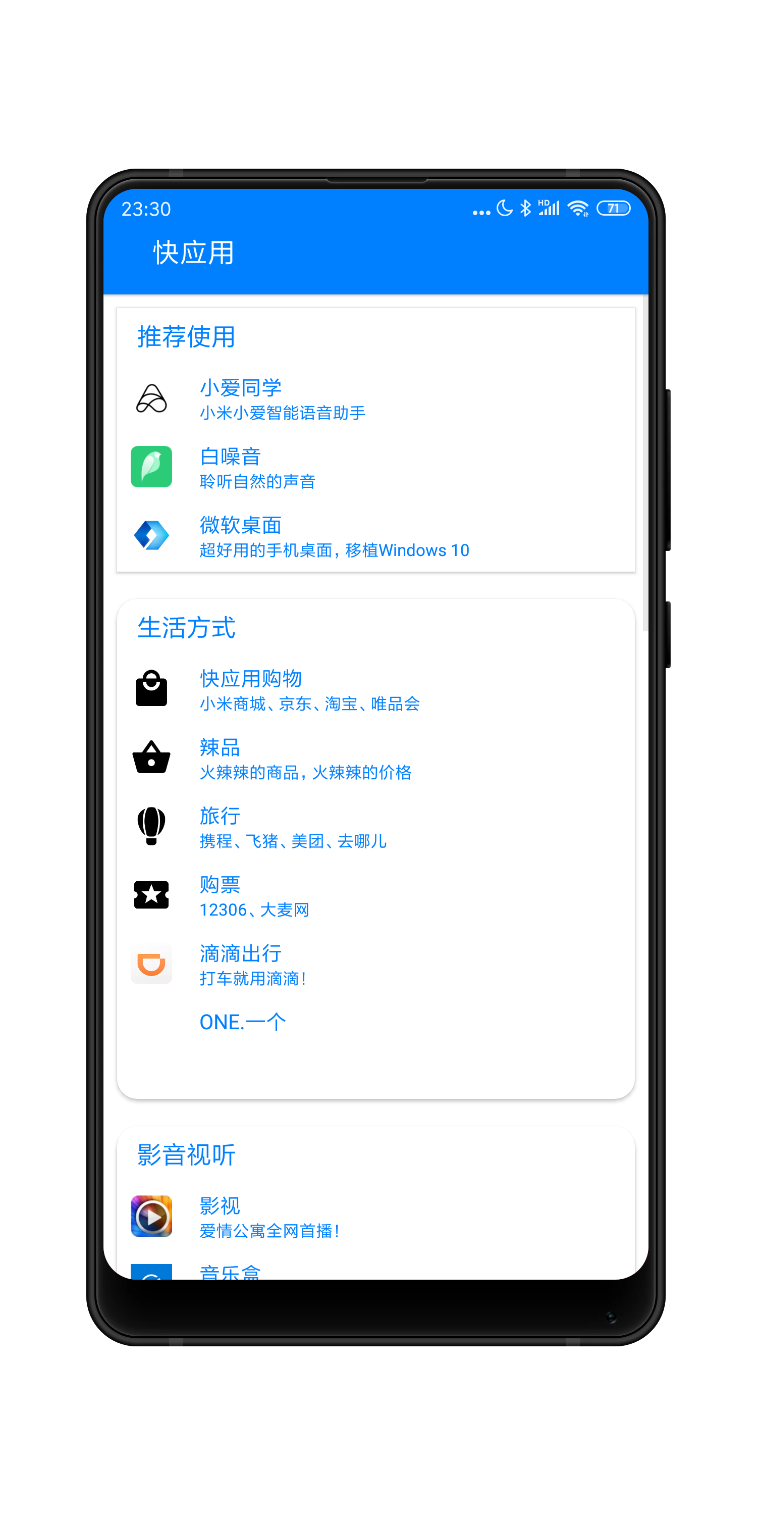 Chaozhisoft  v12.13.08图2