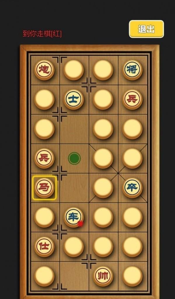 车马炮暗棋  v1.0图3