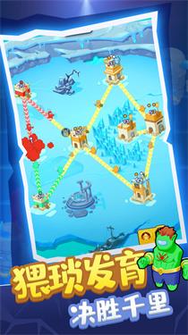 人兽冲突  v1.0图2