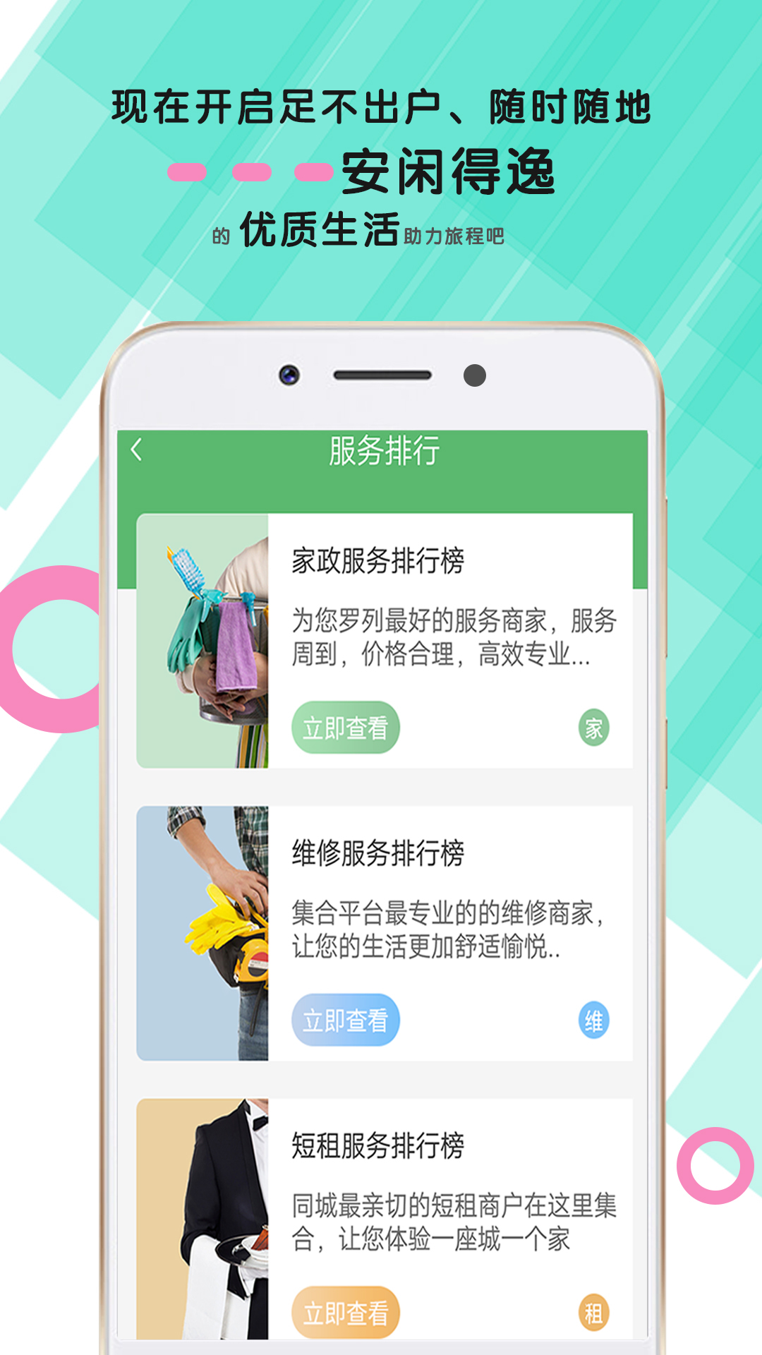 久房通  v2.01图2