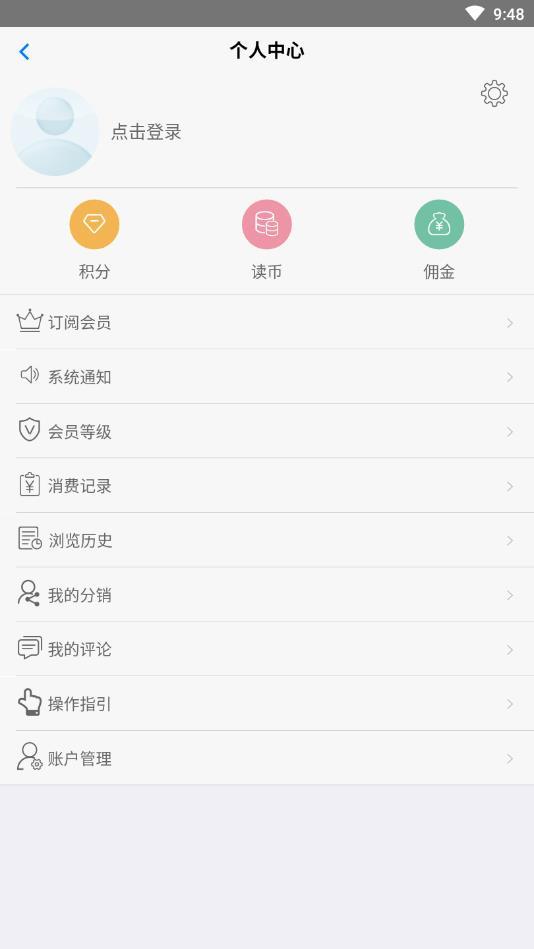 李安华365  v1.0.1图4