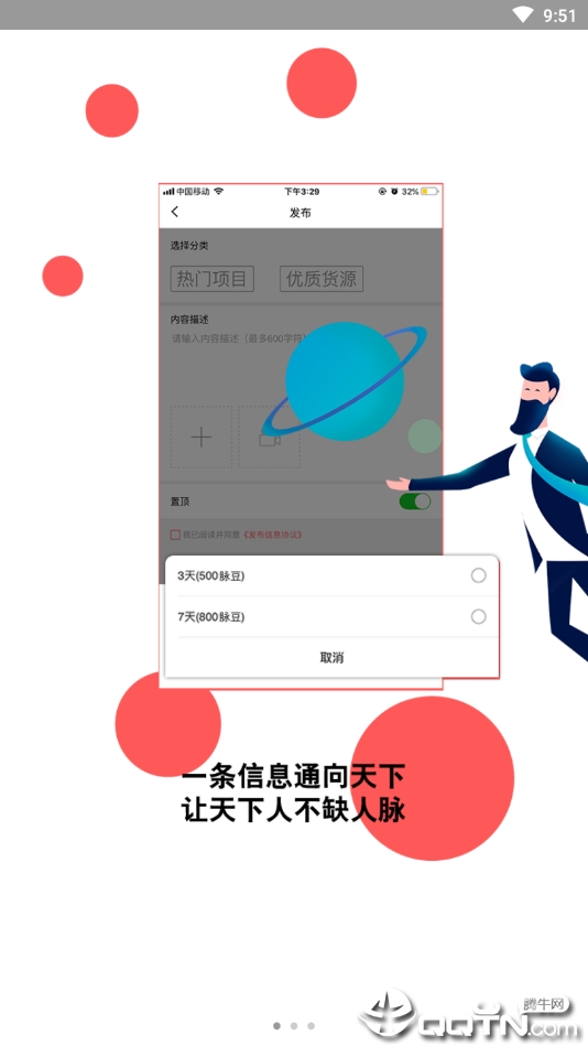 火脉  v0.0.39图2