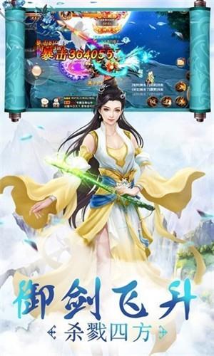 星环主宰  v1.58.3图1