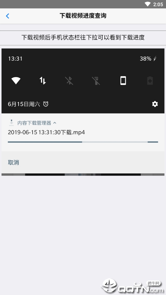 叮当去水印工具  v9.9.0图3