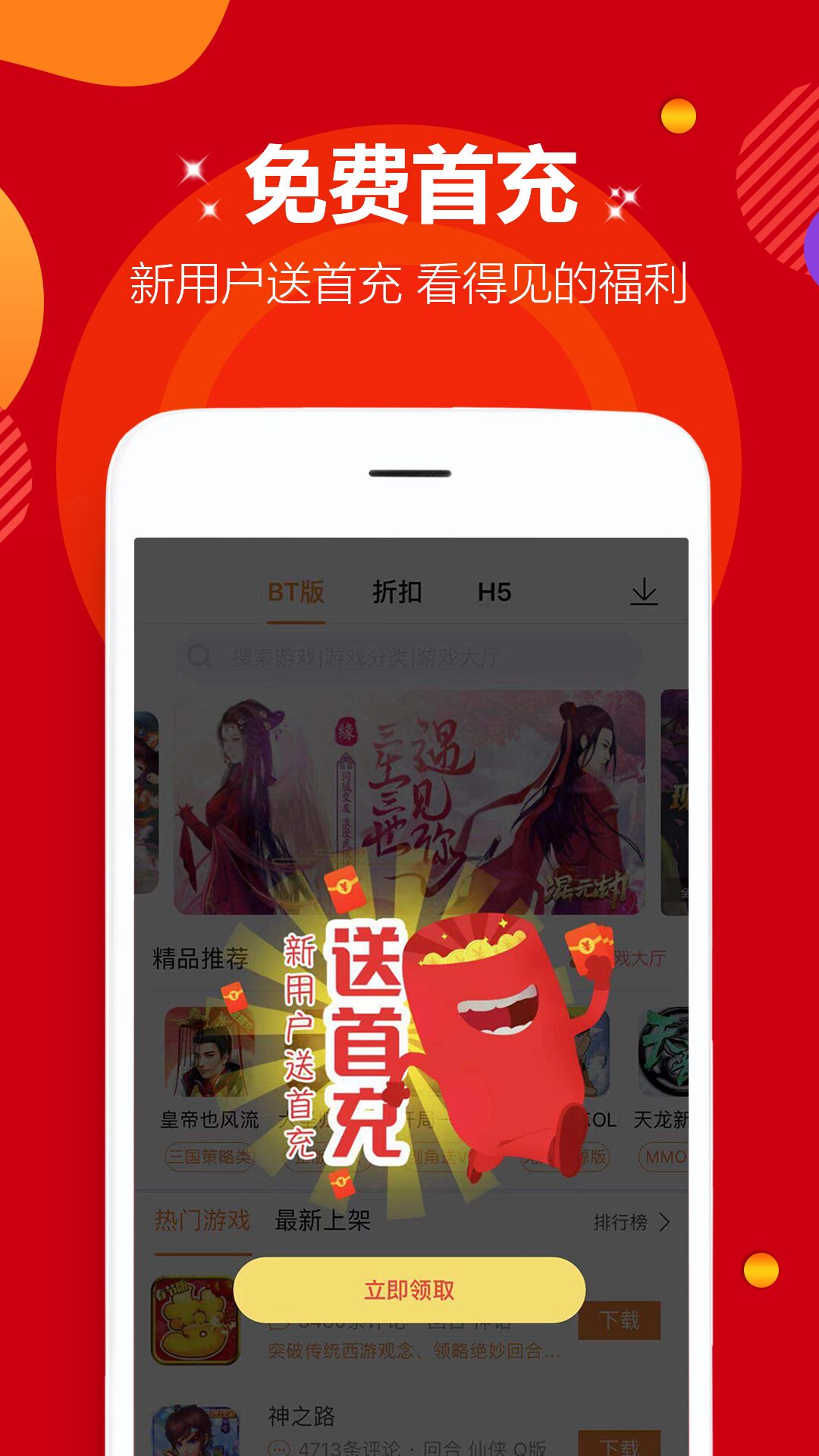 爱趣  v6.9图1