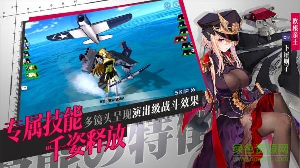 武装异化少女  v1.00.04图2